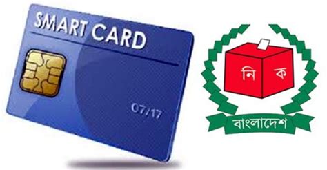 smart card distribution schedule in chittagong city 2018|Smart card to be distributed at district level in Dec.